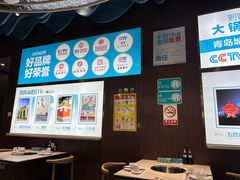 -大锅强·蒸海鲜青岛菜(吾悦广场店)