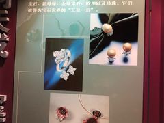 -中国地质大学逸夫博物馆