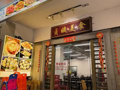 -贞姨美食·老字号海鲜大排档