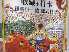 -100家灵感仓库·DIY团建(什刹海店)
