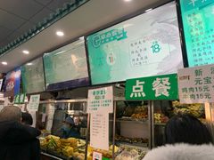 -护国寺小吃(东四店)