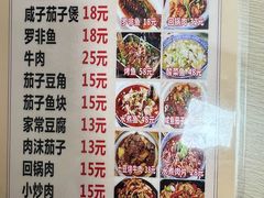 -东漖肉菜综合市场