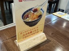 -蟹上黄·蟹黄面·江南糖水(人民广场店)