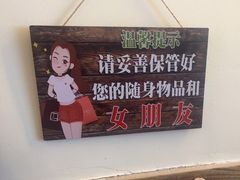 -文立新·秤盘麻辣烫(天通苑店)