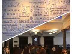 -沈阳金融博物馆