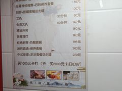 -沈师傅盲人按摩工作室(密三小区店)