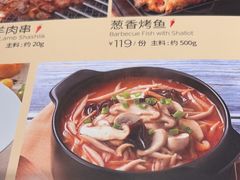 -西贝(吴江路湟普汇店)