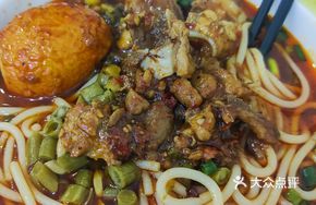 Pork Rib Noodle with Egg