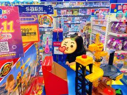-玩具反斗城(万象汇店)