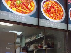-马家大院铁锅炖(京粮广场店)
