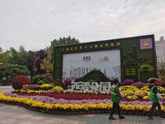 -西清公园