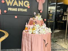 -THE WANG王品(上海中心云端店)