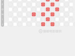 -英皇UA电影城(虹桥天地店)