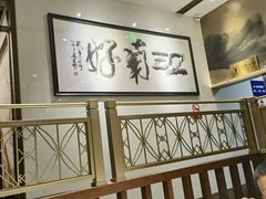 -江南厨子(万象天地店)