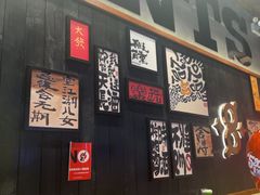 -8PINTS八品脱·日料·烧鸟·精酿小酒馆(莘庄店)