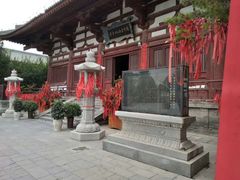 -西安青龙寺遗址景区