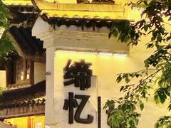 -大小河街