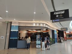 -汉来海港·海鲜自助餐厅(上海七宝领展广场店)