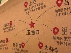 -水平有限广西米粉·广西风味集(五道口店)