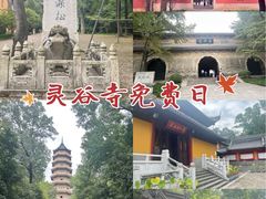 -灵谷景区