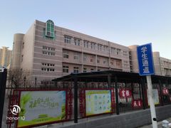 -秦皇岛市西港路小学