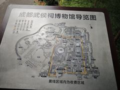 -成都武侯祠博物馆