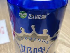 奶啤-壹粉屋新疆炒米粉(建外SOHO东区店)