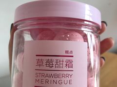 -好利来(梅江永旺店)