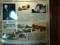 -青岛德国总督楼旧址博物馆