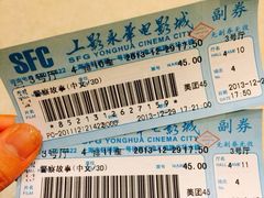 iphone_upload_pic-SFC上影影城(港汇永华IMAX激光店)