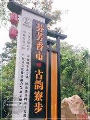 -佛灵湖水上乐园