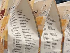 -爸爸糖吐司面包(武汉汉阳万达店)