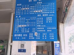 菜单-庆蓉云·庆云面(双林店)