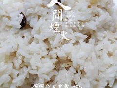 米饭-金鹏鱼肉馆