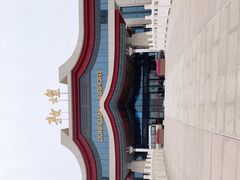 -敦煌莫高国际机场