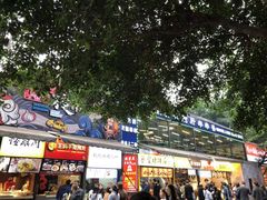 门面-八一好吃街·高品美食广场