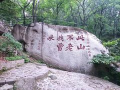 -丹东凤凰山景区