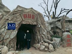 -镇北堡西部影城