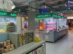 -幻物社(万象天地店)