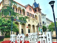 -美的鹭湖森林度假区