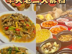 -车头老二大排档