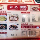 亲民又走心的港式打边炉