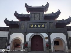 -卓刀泉寺