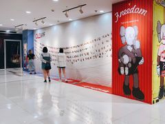 -吾悦广场(天津和平店)