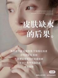 -闺蜜美甲