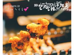 -很久以前羊肉串(昌里路三钢里店)