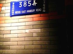 上海老弄堂-上海中谷小南国花园酒店