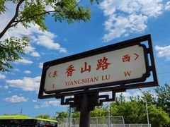 -国家植物园南园