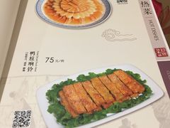 菜单-北京全聚德(西翠路店)