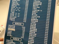 -马白开来特色羊排揪片子  (总店)